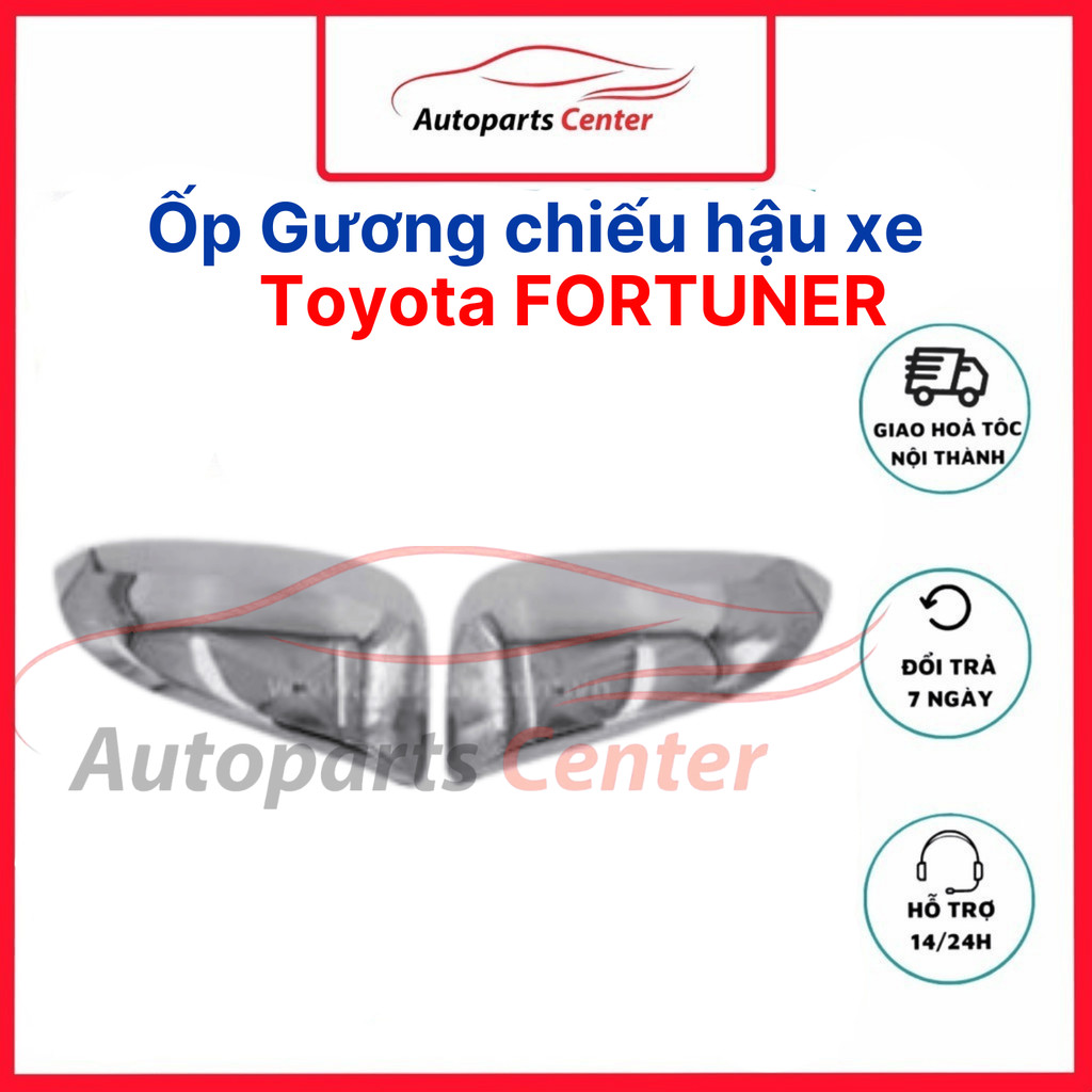 Fortuner, Ốp gương mạ crom cao cấp theo xe Fortuner 2012-2016.