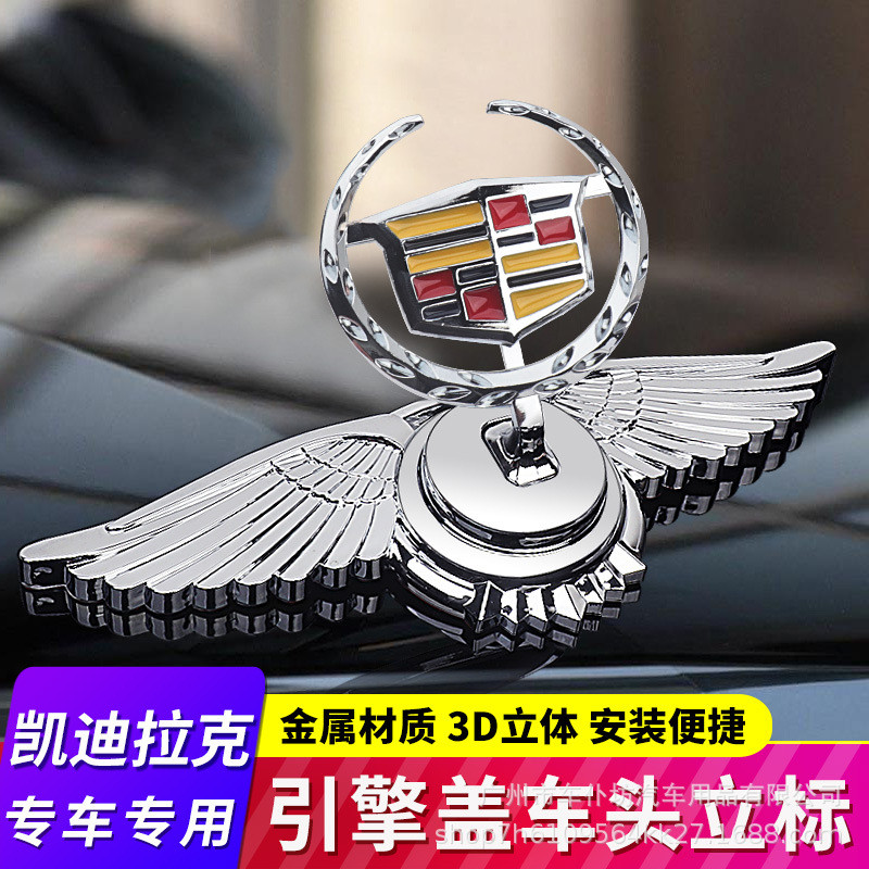 ❈ ❈ ❈ 🍎 🍒 ❈ ❈ ❈ CT5 / 6 ATSL XTS XT4 XT5 / 6 ❈ ❈ ❈ ✸ ❈ ❈ ❈ logo Cadillac áp dụng CT5 / 6 A guaixing2