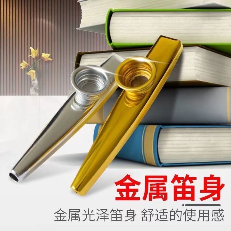12.30 Kim Loại Cấp Kazoo Kazoo Kazoo Kazoo Bộ Thẻ Sáo Người Mới Bắt Đầu Niche Nhạc Cụ Đồng Hành Dễ D