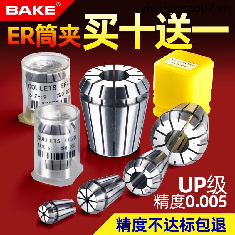 ER20 Collet Độ Chính Xác Cao ER40 8 11 16 32 Chuck Máy Khắc Đàn Hồi Cố Định Lò Xo Tay Cầm CNC