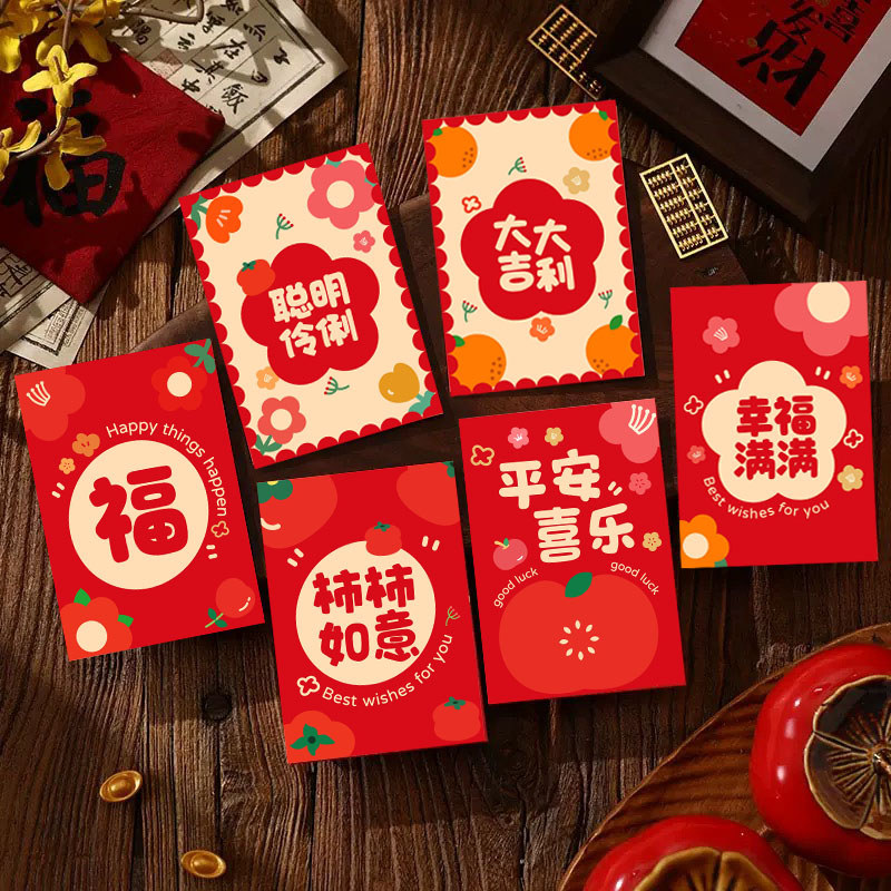 ((9.9 Yuan 72 Miếng) 2026 Năm Ngựa Tết Nguyên Đán Lễ Hội Mùa Xuân Gói Đa Năng Năm Mới Trẻ Em Đêm Gia