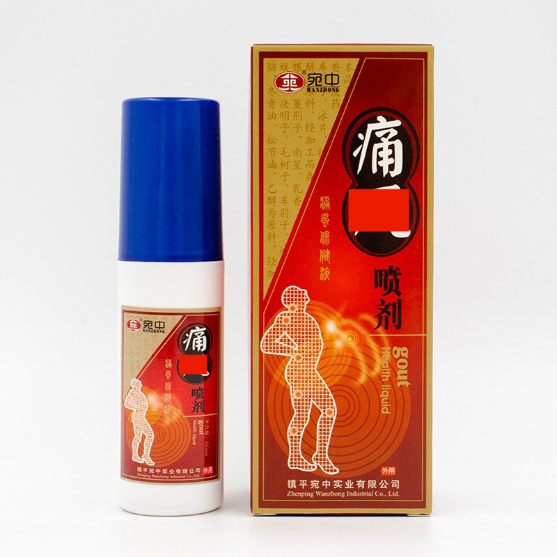 Pain F Wind Spray Pain F Wind Pain Cream Leg-Leg-Leggings Spray Liquid Pain Wind Spirit Liquid Pain 