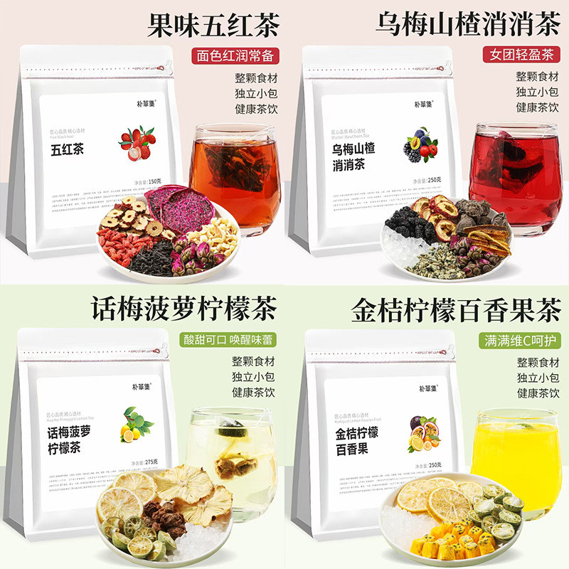 Apple Hawthorn Scratch Tea Ebony Hawthorn Tea Vitality Four Treasures Tea Five Black Tea Combin Herb