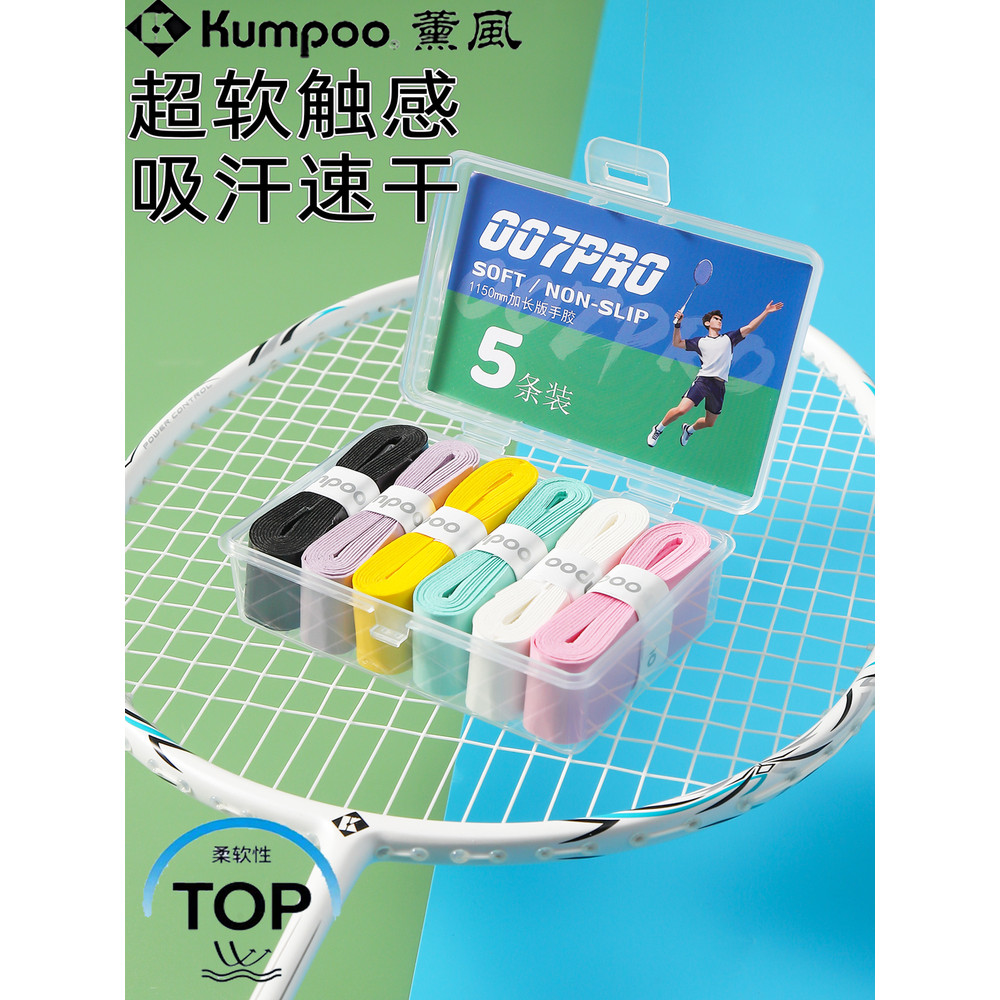 cuốn cán vợt quấn cốt vợt cầu lông Pro-box Khói Gió 007 - Siêu Mềm, Lông Vũ, Chống Trơn Trượt