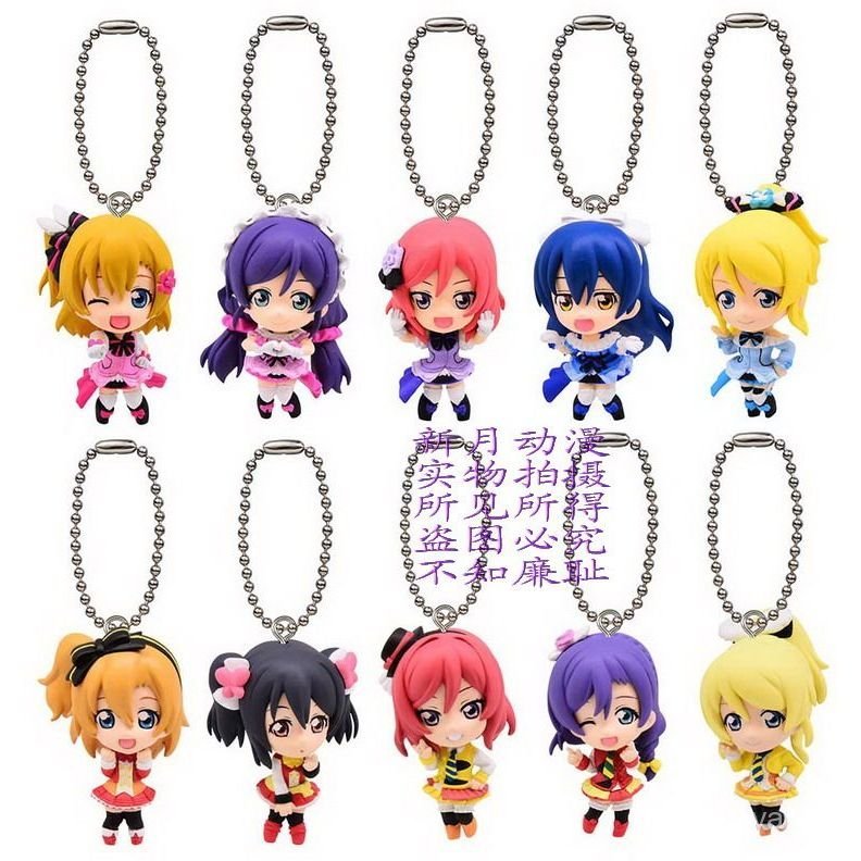 Bandai Bandai LoveLive 06 07 Nicole Shinji Tojo Nozomi Viên Nang Đồ Chơi Mặt Dây Chuyền IQX2
