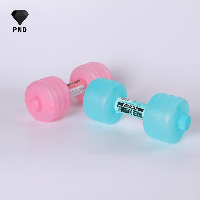 PND 1kg - Water Adjustable Weight for Home Workouts and Weight Loss