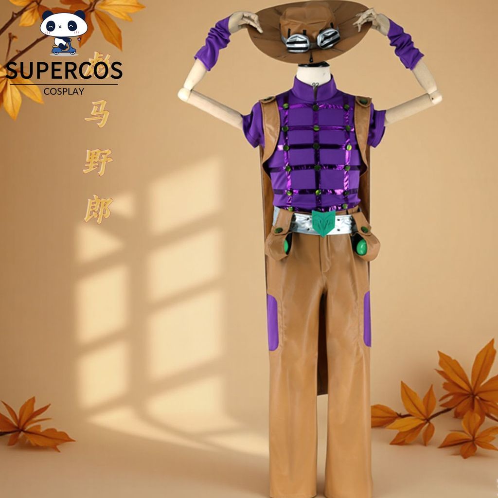 Bộ trang phục cosplay JoJo Steel Ball Run Julius Zeppeli