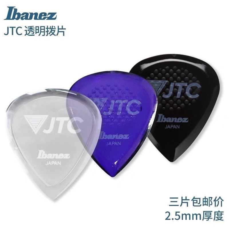 IBANEZ Nissan Ibanna JTC Đàn Guitar Điện Chọn Tốc Độ Trong Suốt Chơi Chuyên Dụng Chống Trơn Trượt Ba
