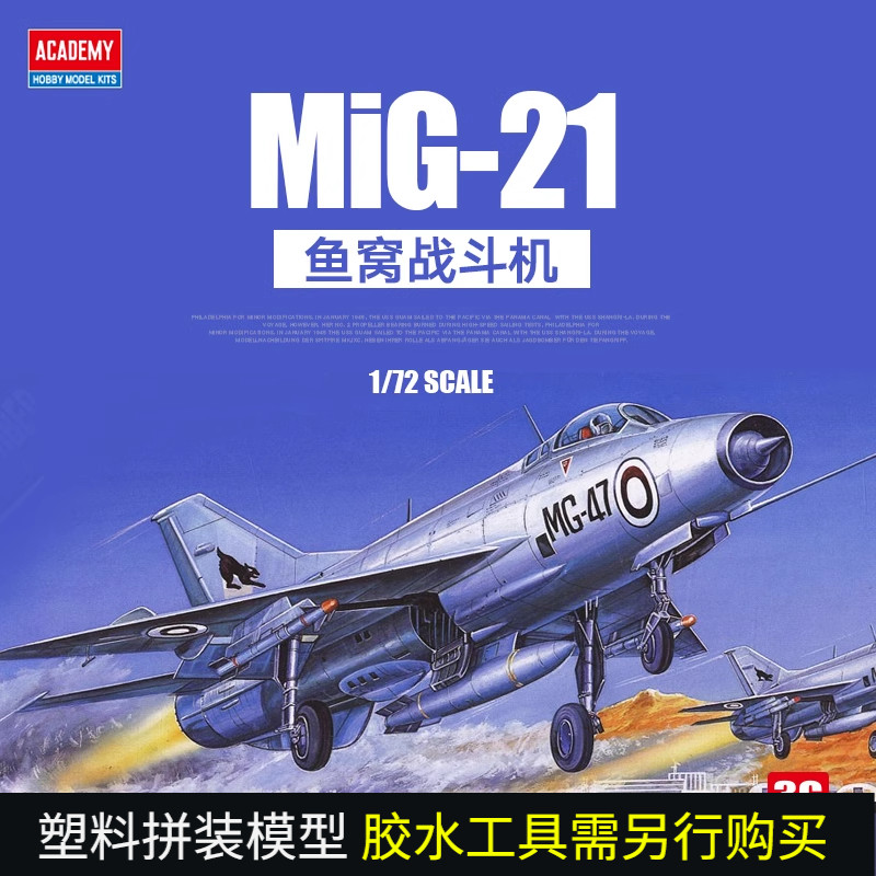 Máy bay lắp ráp mô hình 3G Edmei 12442 MiG-21 Fish Nest Fighter 1 / 72