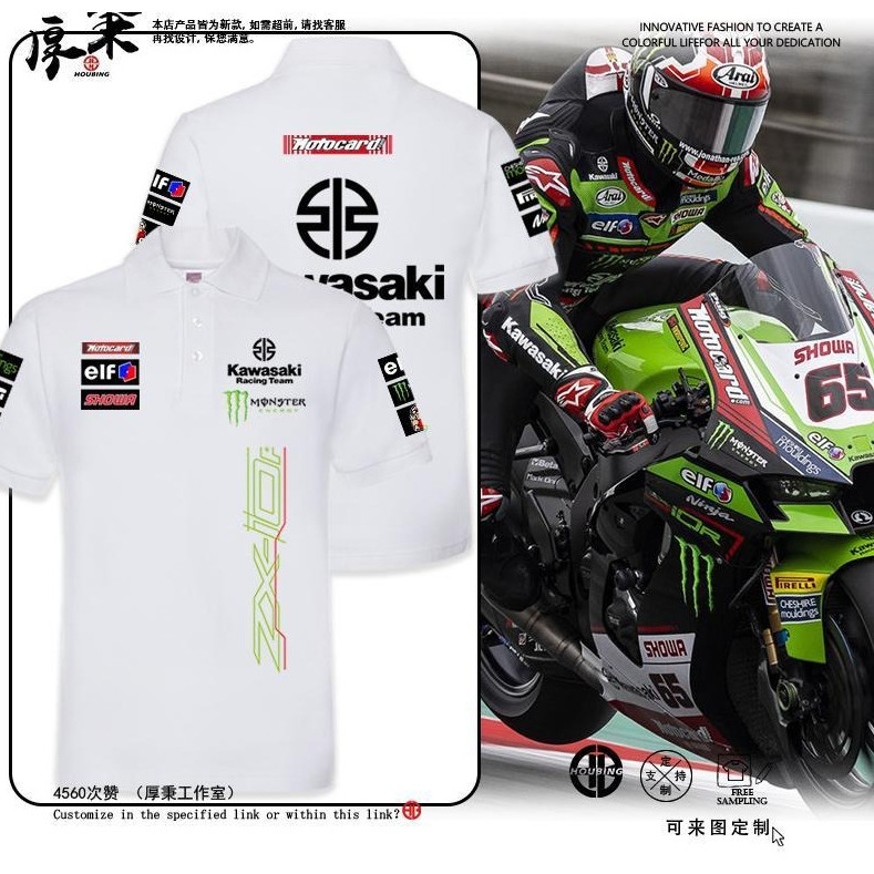 Hàng sẵn có Áo polo Kawasaki Motorcycle World Championship, nam nữ, phù hợp đi xe, thời trang mùa hè