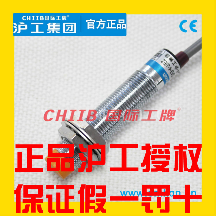 Công tắc tiệm cận nhóm CHIIB Hugong LJ12A3-4 (2) -Z / CY DC PNP bốn dây thường mở + thường đóng M12