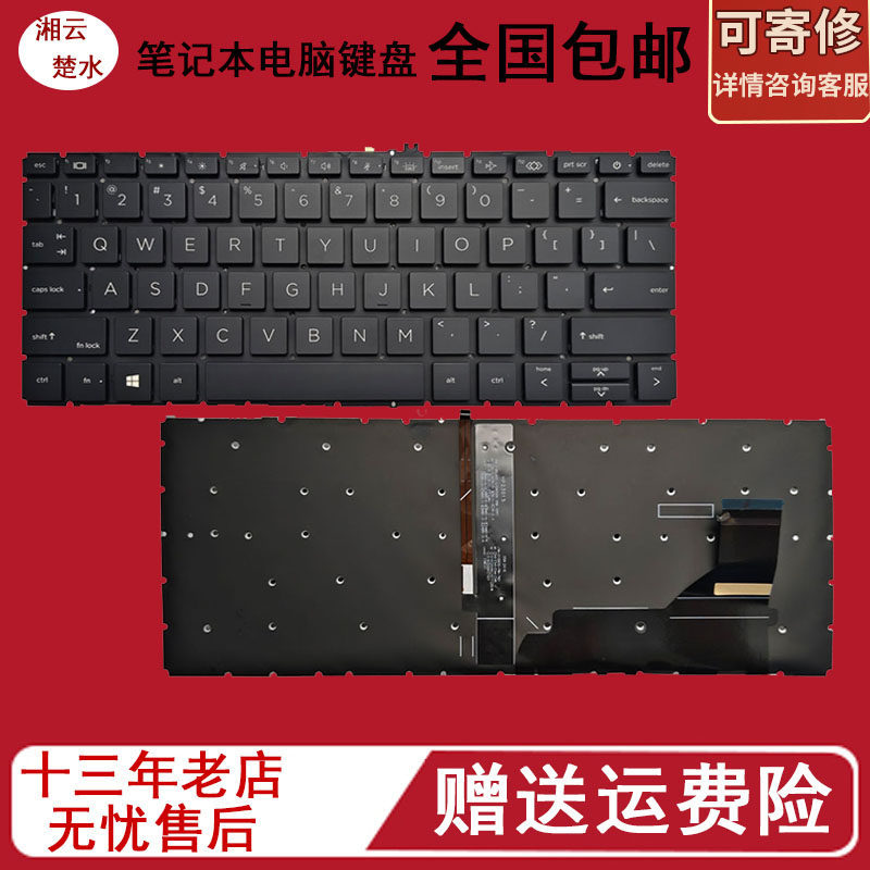 Thích hợp cho bàn phím máy tính xách tay HP HP EliteBook 830 G7 830 G8 835 G7 Đèn nền US