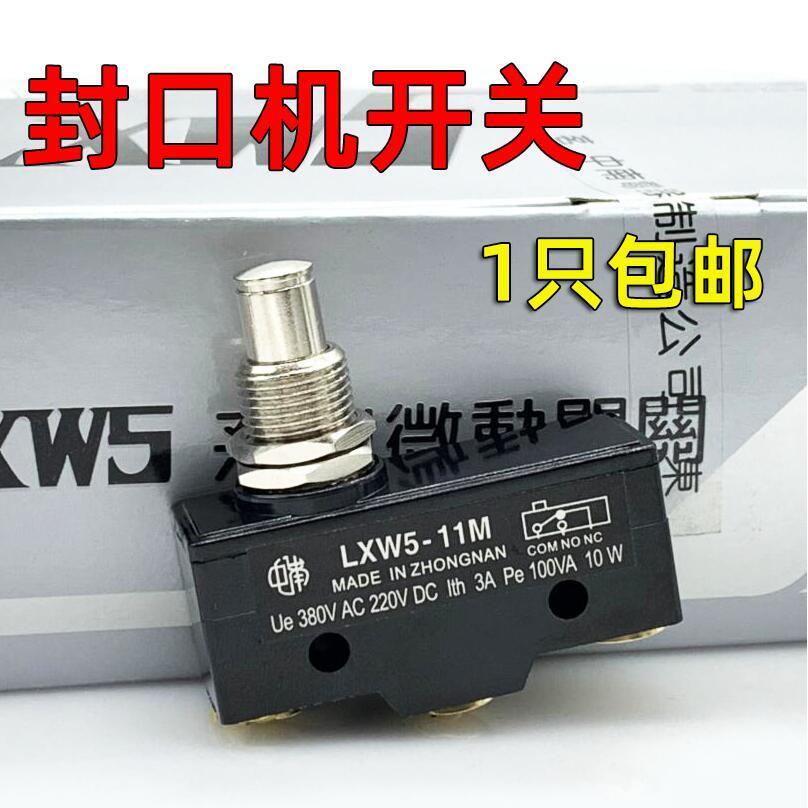 LXW5-11M Khung Nhôm Niêm Phong Máy Nâng Bóng Niêm Phong Công Tắc Đột quỵ Công Tắc Giới Hạn Micro