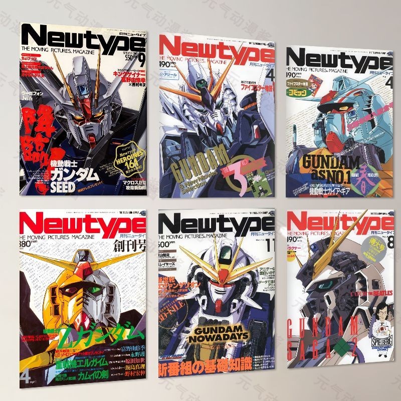 Gundam Mobile Suit Anime Poster Tạp Chí Retro Di Động Phù Hợp Với Ảnh Nền Dán Tường Dán Tường Dán Tư