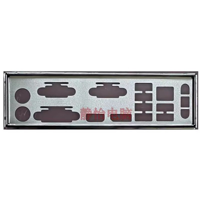 I / O IO Shield Blende cho ASRock A520M HDVP / DASH Bảng chặn bo mạch chủ máy tính Viền vách ngăn Ba