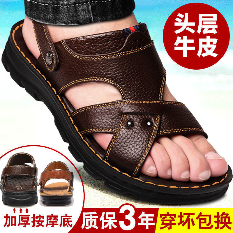 F Lớp Một Da Bò Đế Dày Massage Sandal Nam Da Thật Mùa Hè Sandal Nam Giày Đi Biển Hàng Có Sẵn 1016 Hu