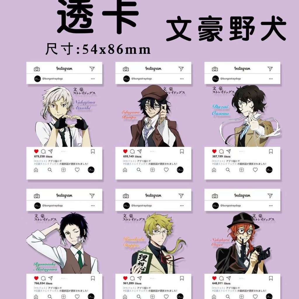 10 cm PVC Trong Suốt Thẻ Thời Gian Wen 3 Inch PVC Qua Thẻ Thời Gian Wen Hao Ren Ge 6 Quà Tặng Mới 3 