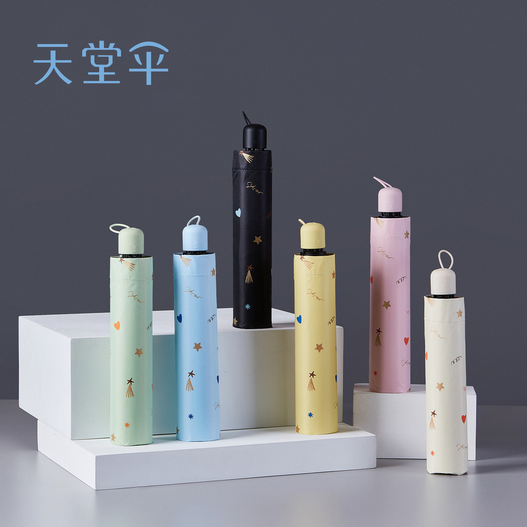 Ô Di Động Vinyl 7-Bone Tri-Fold 339117E - Chống Nắng Mưa Kép, Gấp Dễ Dàng 2025 / 12.24