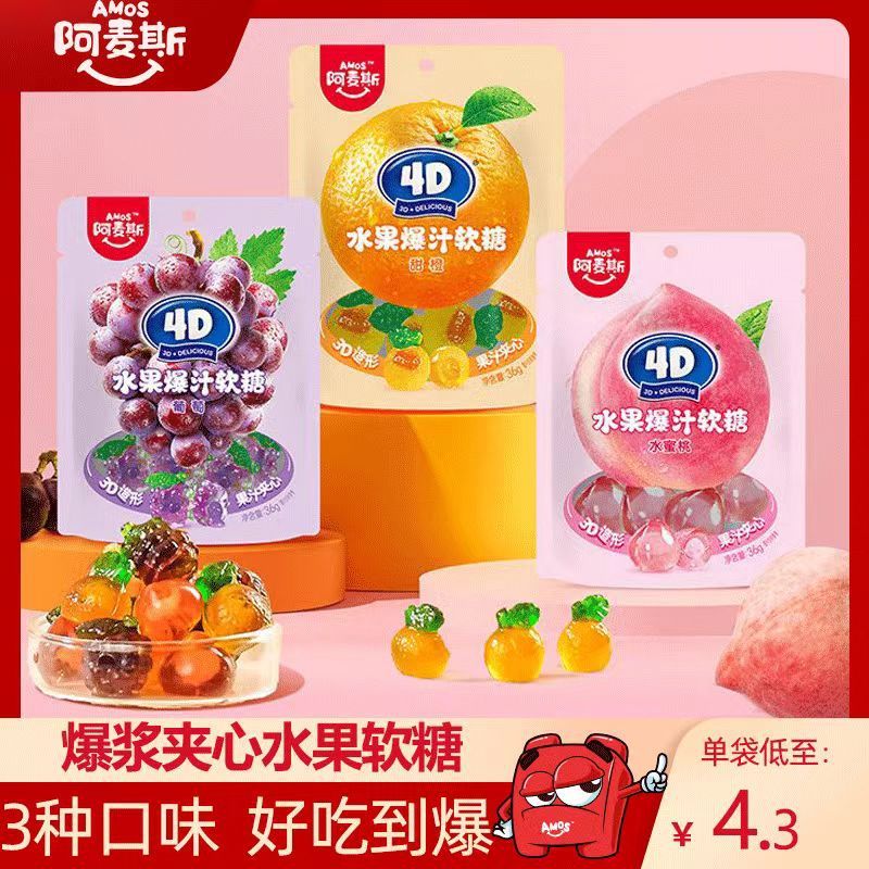 Hàng sẵn có Vận chuyển nhanh Asex 4D Fruit Gummy Marshmallow 36g Đồ ăn nhẹ thông thường cho trẻ em Q