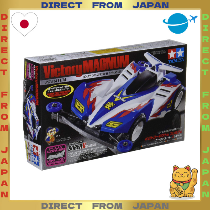 【DIRECT FROM JAPAN】Tamiya (TAMIYA) Full Cowl Mini 4WD Series No.34 Victory Magnum Premium Carbon Sup
