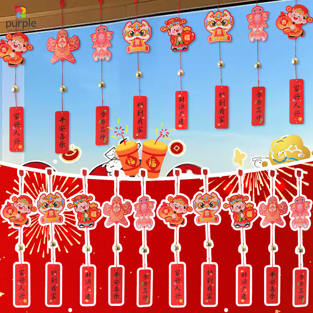 Phù hợp với mắt hợp thời trang - Trang trí chuông cửa lễ hội - Trang trí hàng năm cho trung tâm mua 