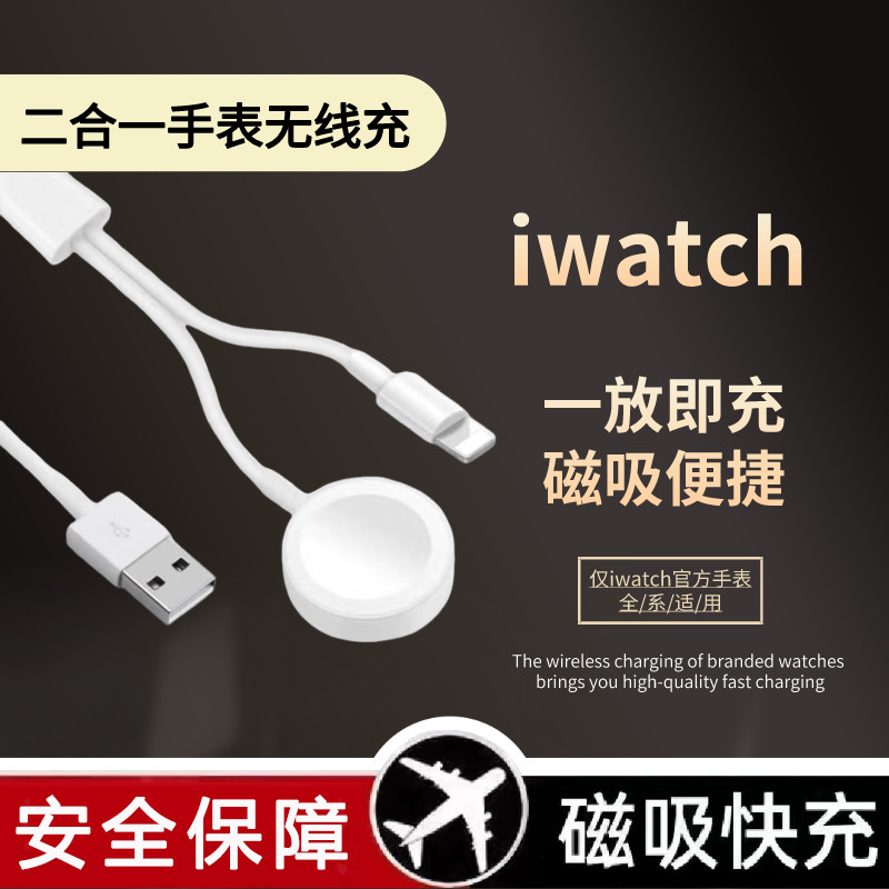 ❈ ❈ ❈ iwatch ❈ ❈ ❈ ❈ ❈ ❈ ❈ ❈ ❈ ❈ ❈ ❈ ❥ ♤ 🍒 ❈ ❈ ❈ ❈ ❈ ❈ ❈ ❈ ❈ ❈ ❈ Thích hợp cho iwatch từ tính không 
