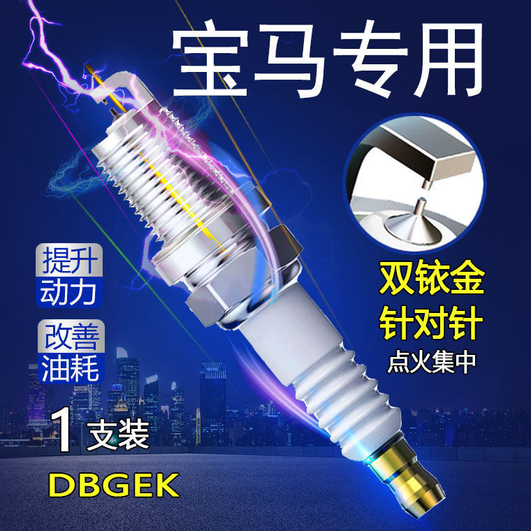 Chuyên Dụng BMW 310GS Shuangyijin Bugi G310RR G310R G310 Nhà Máy Chính Hãng Nâng Cấp Xe Máy