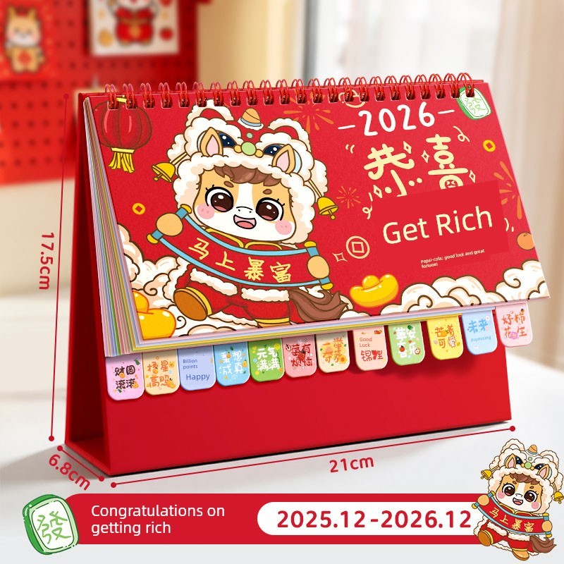 Lịch 2026 lịch cá nhân 2026 Lịch Đài Loan mới Năm con rắn Hoạt hình Năm mới Sáng tạo Mini Đài Loan N