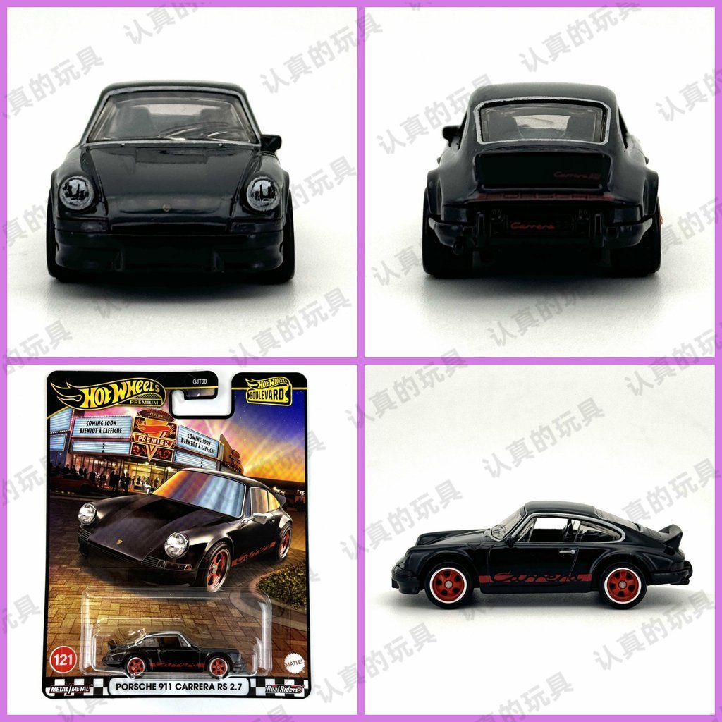 Hot Wheels GJT68 Garden Avenue 25-PORSCHE 911 PORSCHE 911 CARRERA RS 2.7 OXY3