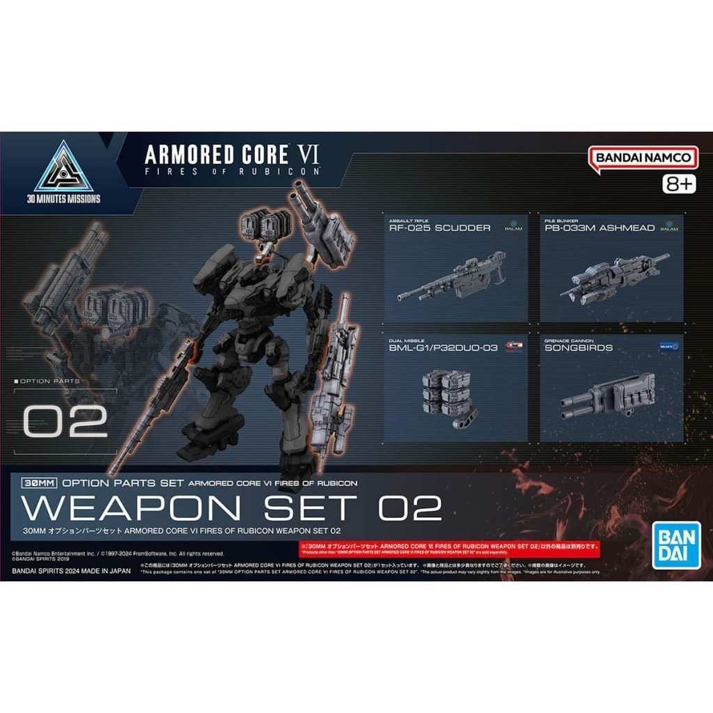 Phụ Kiện Mô Hình 30MM OPTION PARTS SET ARMORED CORE Ⅵ FIRES OF RUBICON WEAPON SET 02 Bandai 45731026