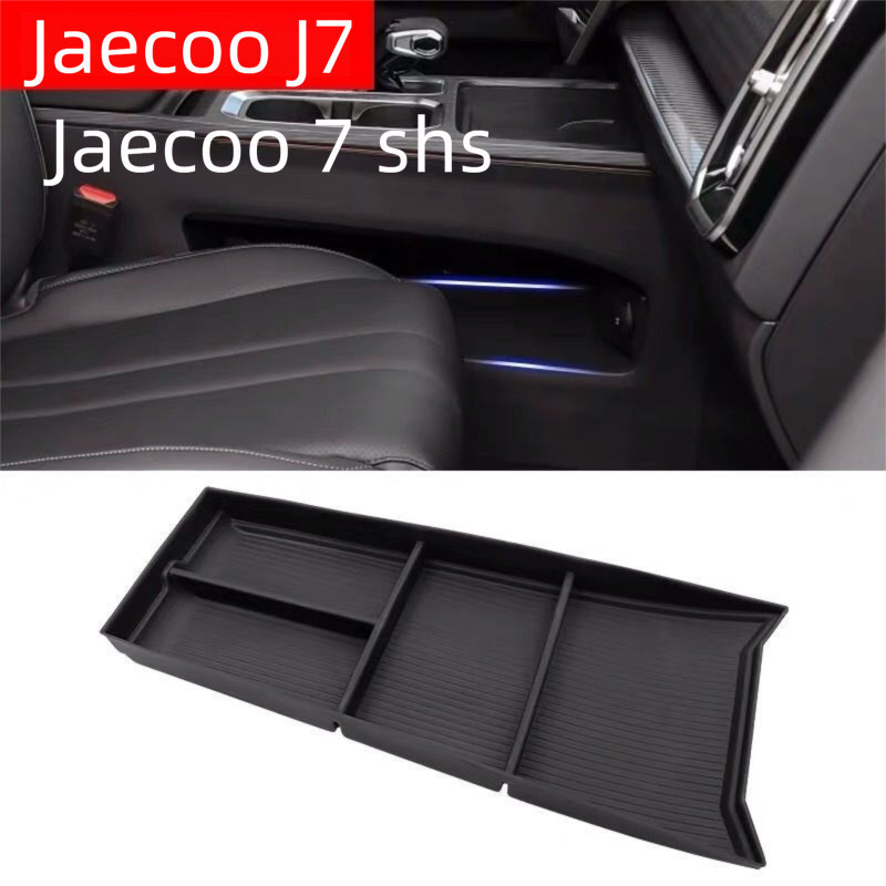 Thích hợp cho tay vịn điều khiển trung tâm JAECOO J7, hộp lưu trữ sửa đổi nội thất cho Jaecoo J7 phe