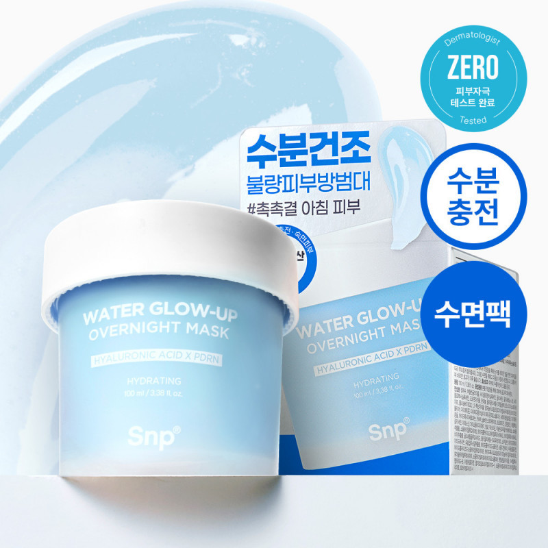 [8-Hour Hydration/Sleeping Pack] SNP Hydrating Deep Sleep Mask 100ml