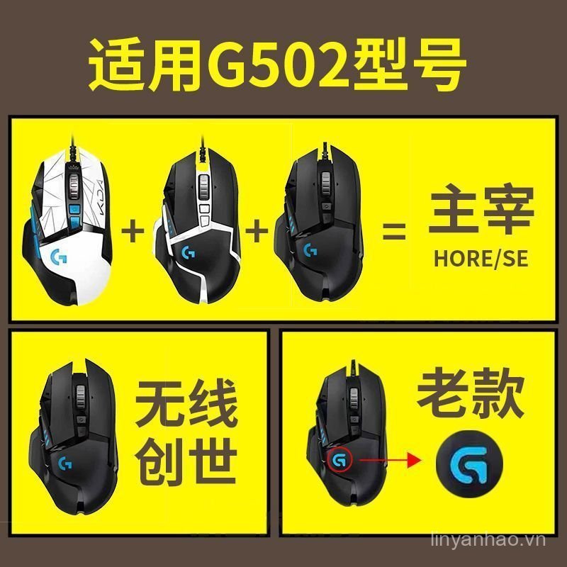 Thích hợp cho Logitech G502 Hero Mouse Sticker Phim mờ không dây se g502 Nhãn dán chống trượt thấm m