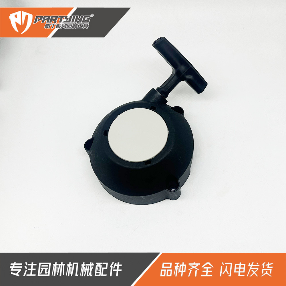 Ba lô Máy thổi Burden BR500 550 600 BR500 BR550 Đĩa kéo khởi động 4282 190 0303