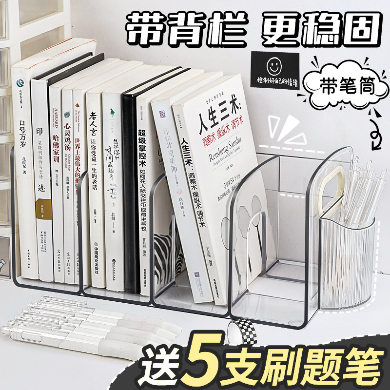 Kệ Bookend Kệ Để Bàn Kệ Sách Vách Ngăn Sách Cố Định Lưu Trữ Sách Công Cụ Tiện Dụng Trong Suốt Acryli