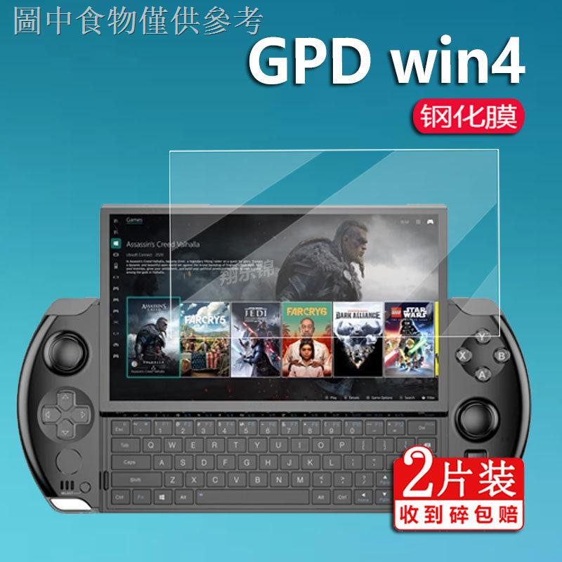Tyk 8.16 GPD win4 Phim cường lực GPD WIN 4 Màn hình cầm tay gps Bảng điều khiển trò chơi 20cm GPDWin
