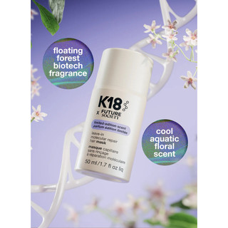 Mặt nạ dưỡng tóc K18 x Future Society leave-in molecular hair mask 50ml