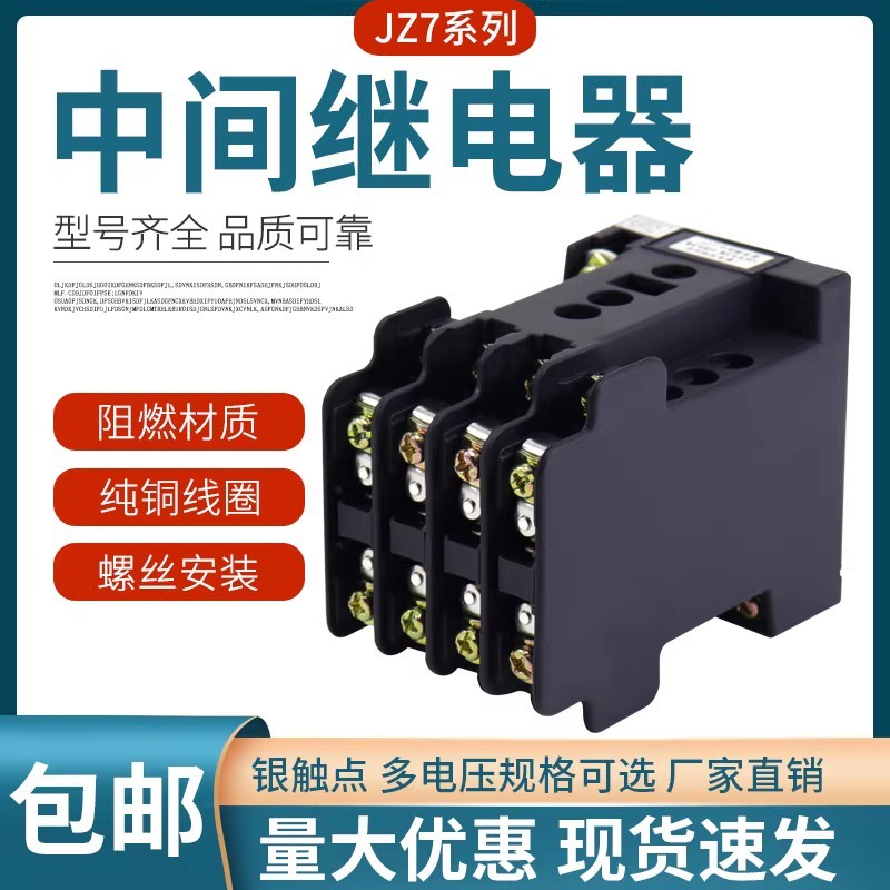 Tiếp xúc Rơle trung gian JZ7-44-62-80 AC 380V 220V 4 Mở 4 Đóng