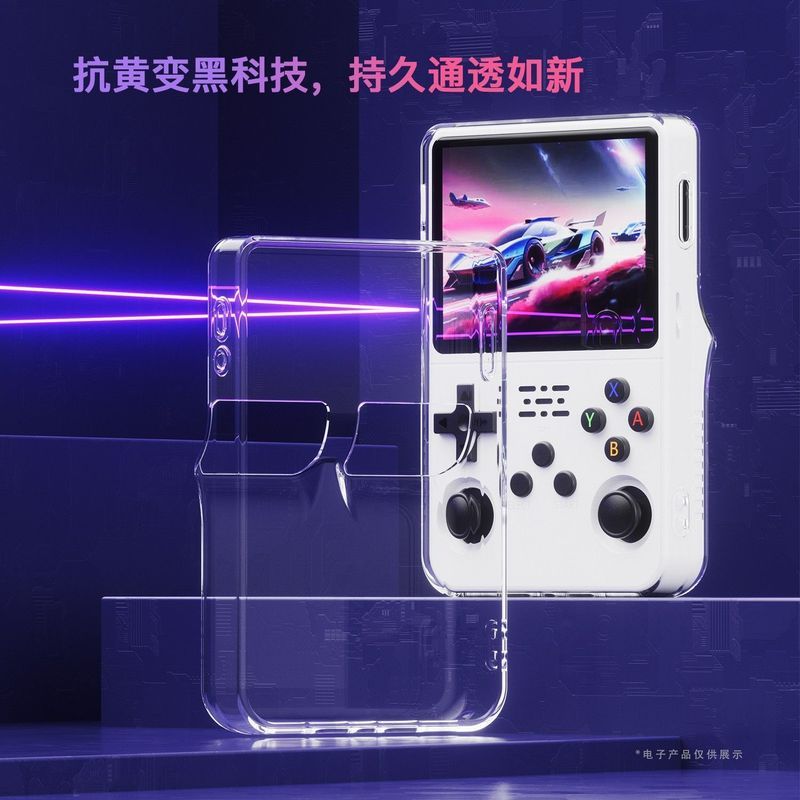 Thích hợp cho máy chơi Game cầm tay R36S Vỏ bảo vệ Vỏ mềm TPU tích hợp R36S Vỏ bảo vệ trong suốt#04