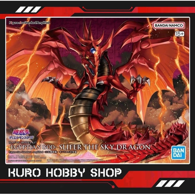 Figure-rise Standard Amplified -Egyptian Gods- Slifer / Osiris the Sky Dragon