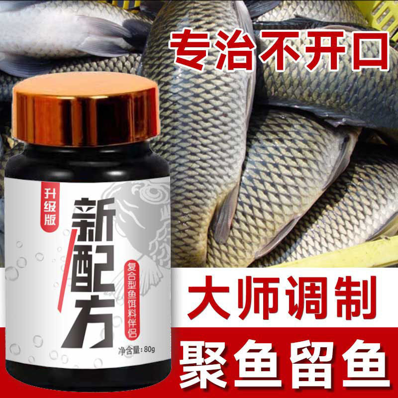 Gu Shuxiang Mồi Câu Cá Mới, Phù Hợp Cho Fishing Hoang Dã và Hồ Nước Ngọt
