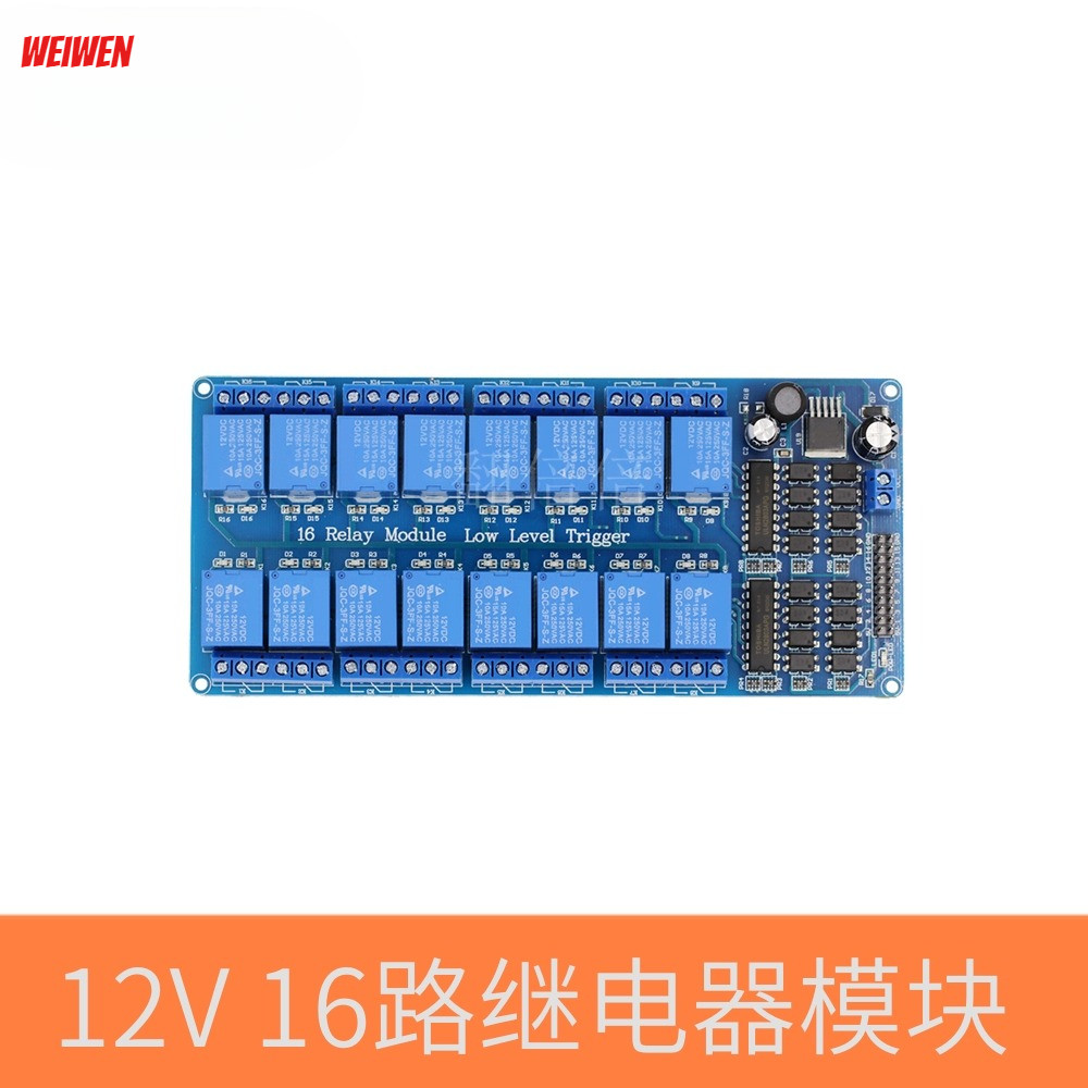16-Circuit Relay Module Optocoupler Cách ly Kích hoạt mức thấp Điều khiển PLC 5V12V24V với nguồn LM2