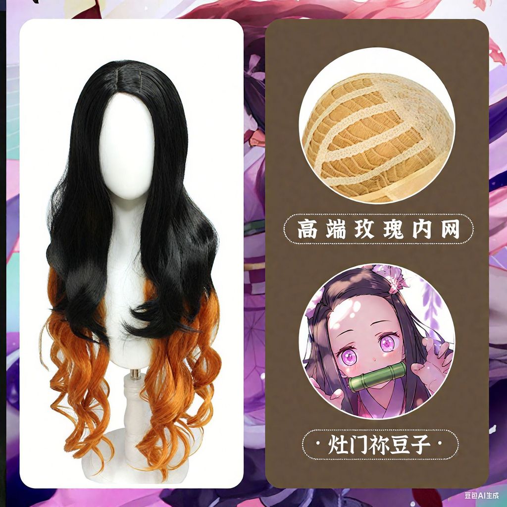 Demon Slayer cosplay Tóc Giả Anime Kamado Nezuko Giả Tóc Nhuộm Gradient Tóc Dài Mũ Đội Đầu / 12.20