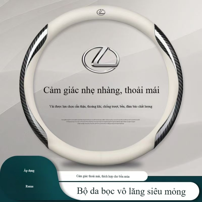 Thích hợp cho Vỏ bọc vô lăng Lexus Da Rx350 Nx200 Lx600 ES250 Nx350 Gx es570 Grip Cover