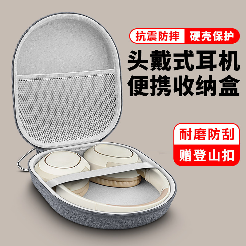 OLYSON Thích hợp cho Edifier Edifier w820nb Túi đựng tai nghe nhãn vàng kép Vỏ cứng Vỏ bảo vệ bịt ta