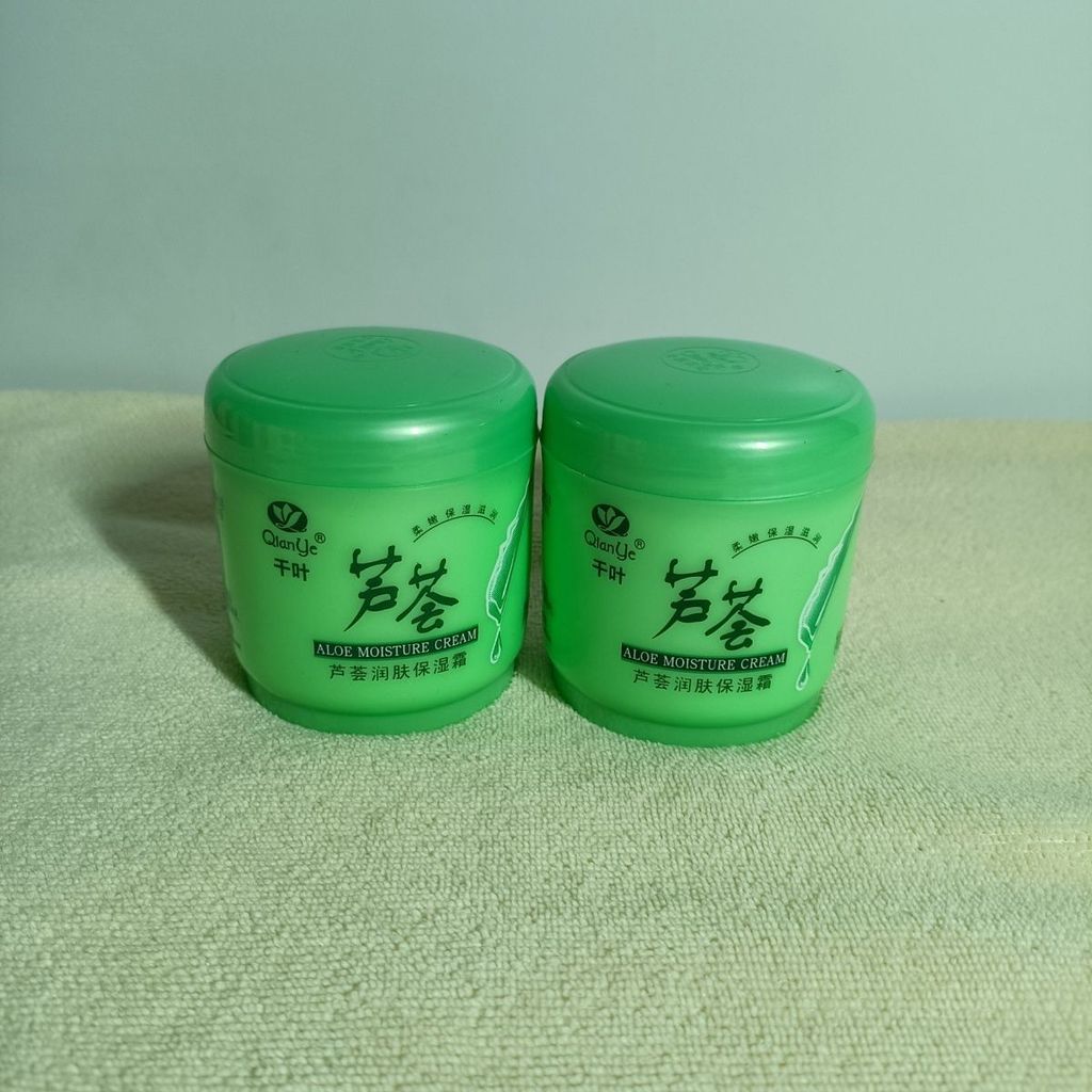 [Hai chai] Kem dưỡng ẩm lô hội Chiba 145gld666