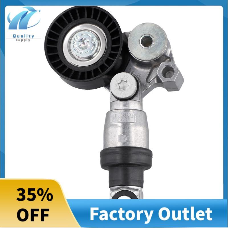 Đai truyền động Bộ căng tự động cho 3 6 -3 -5 MX5 2. 0 PE0115980A PE0315980PE03-15-980B PE0315980C 5