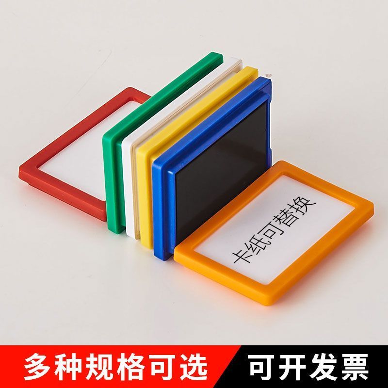 Kệ Kho Từ Tính Mạnh Từ Nhãn Biển Hiệu Tấm Kho Chất Liệu Kho Lưu Trữ Phân Loại Ký Chất Liệu Đựng Thẻ 