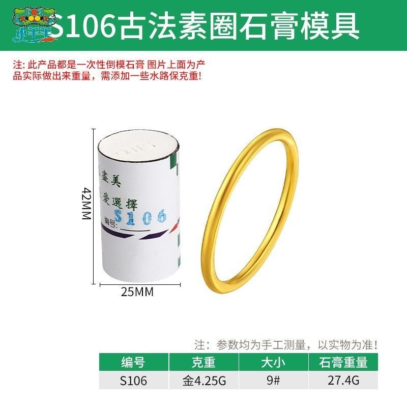 Phương Pháp Cổ Thạch Cao Khuôn Vàng Bạc Vòng Thạch Cao Khuôn Thạch Cao Khuôn Thạch Cao Khuôn Thạch C