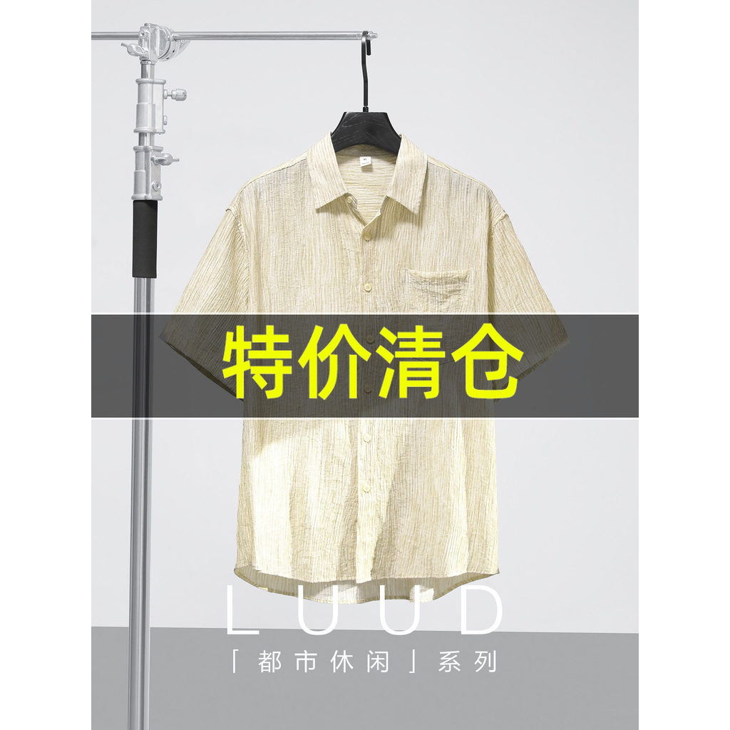 LUUD Design Sense Tree Pattern Tie-Dye Áo Sơ Mi Nhỏ Xếp Ly Mùa Hè Gạc Ve Áo Tay Ngắn Rời Áo Sơ Mi Na